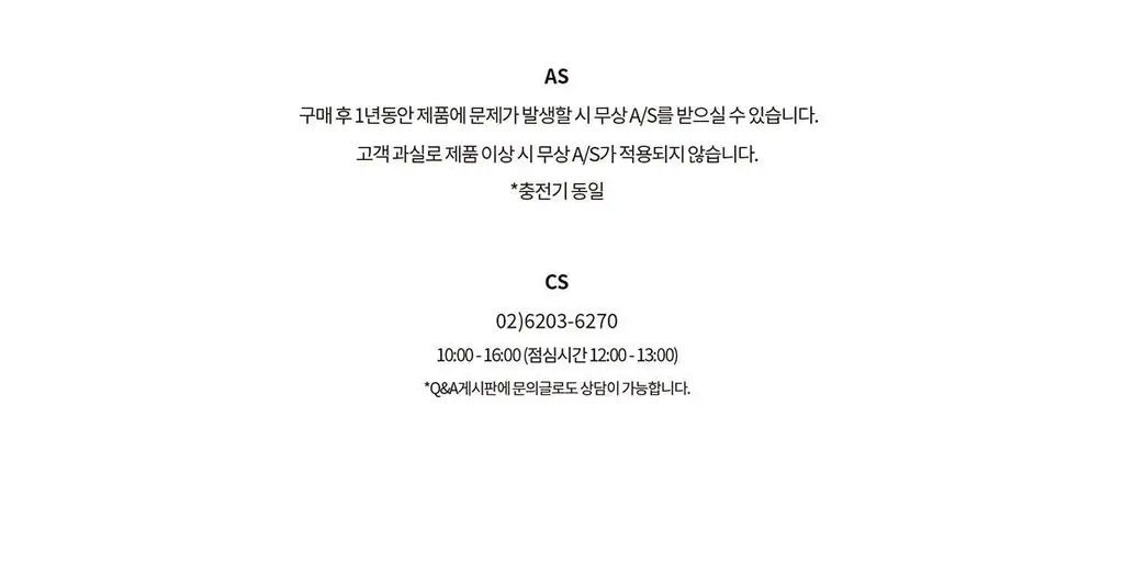 [눈가주름관리] 게스케 산리오 헬로키티 미세전류 페이스-리프트 펜 6 in 1 (+키티 수동 브러시 증정) 상세페이지 17